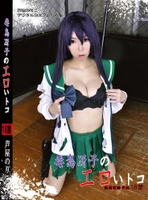 Hakuhi Kaede Cosplay Collection From Anime And Video Games 20