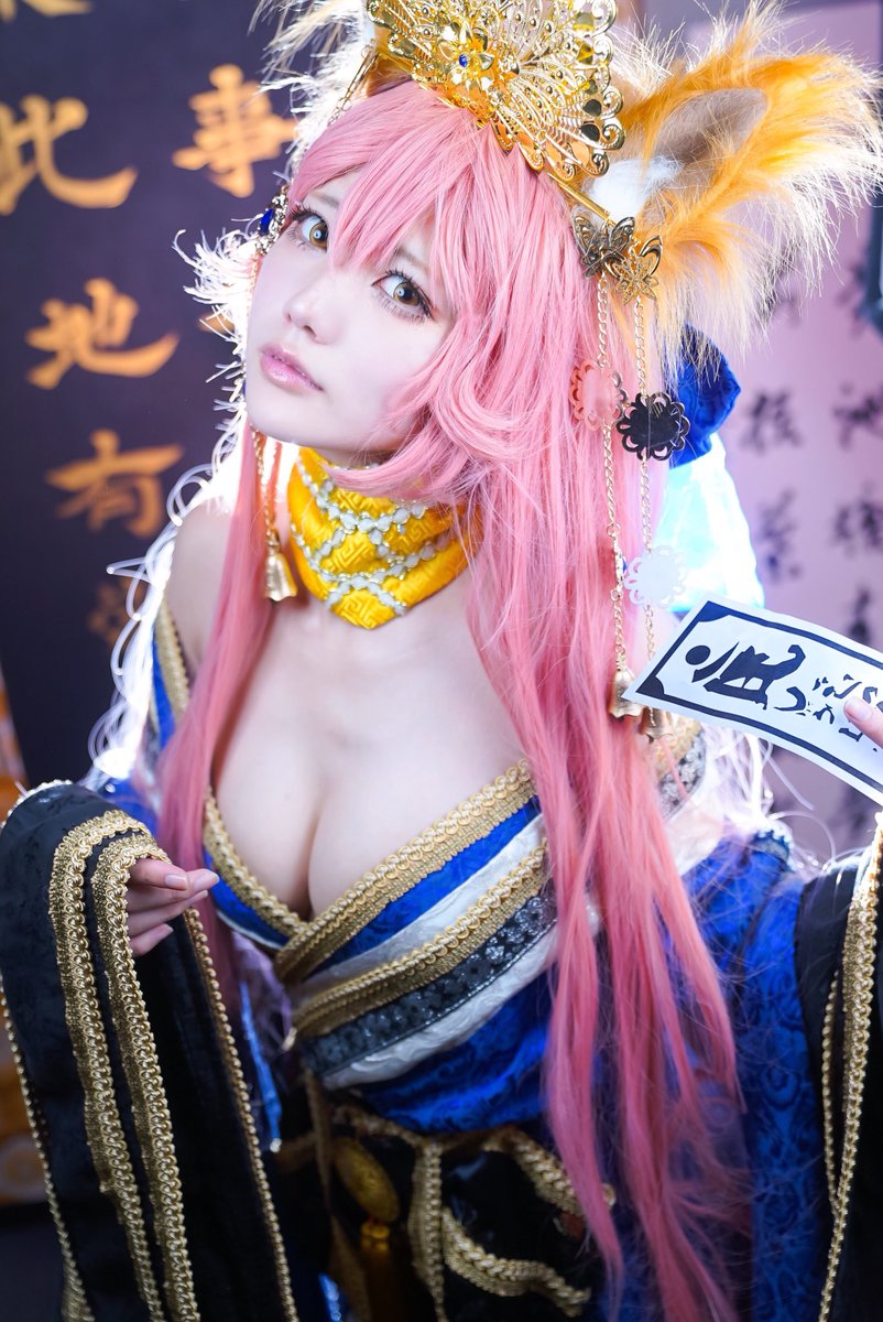 Tamamo Cosplay By Ppcccc Co