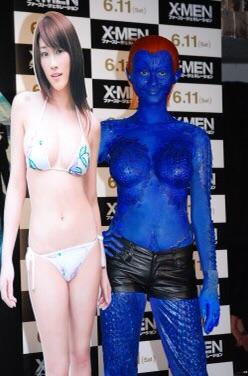 Mikie Hara Cosplaying Mystique At A Promotiona