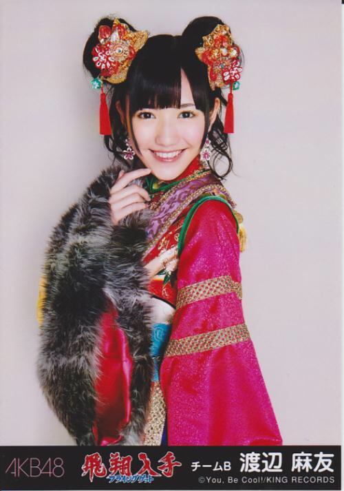 Cosplay Commentary Of Akb48 Watanabe Mayu For Anime Beginners Story Viewer Hentai Cosplay