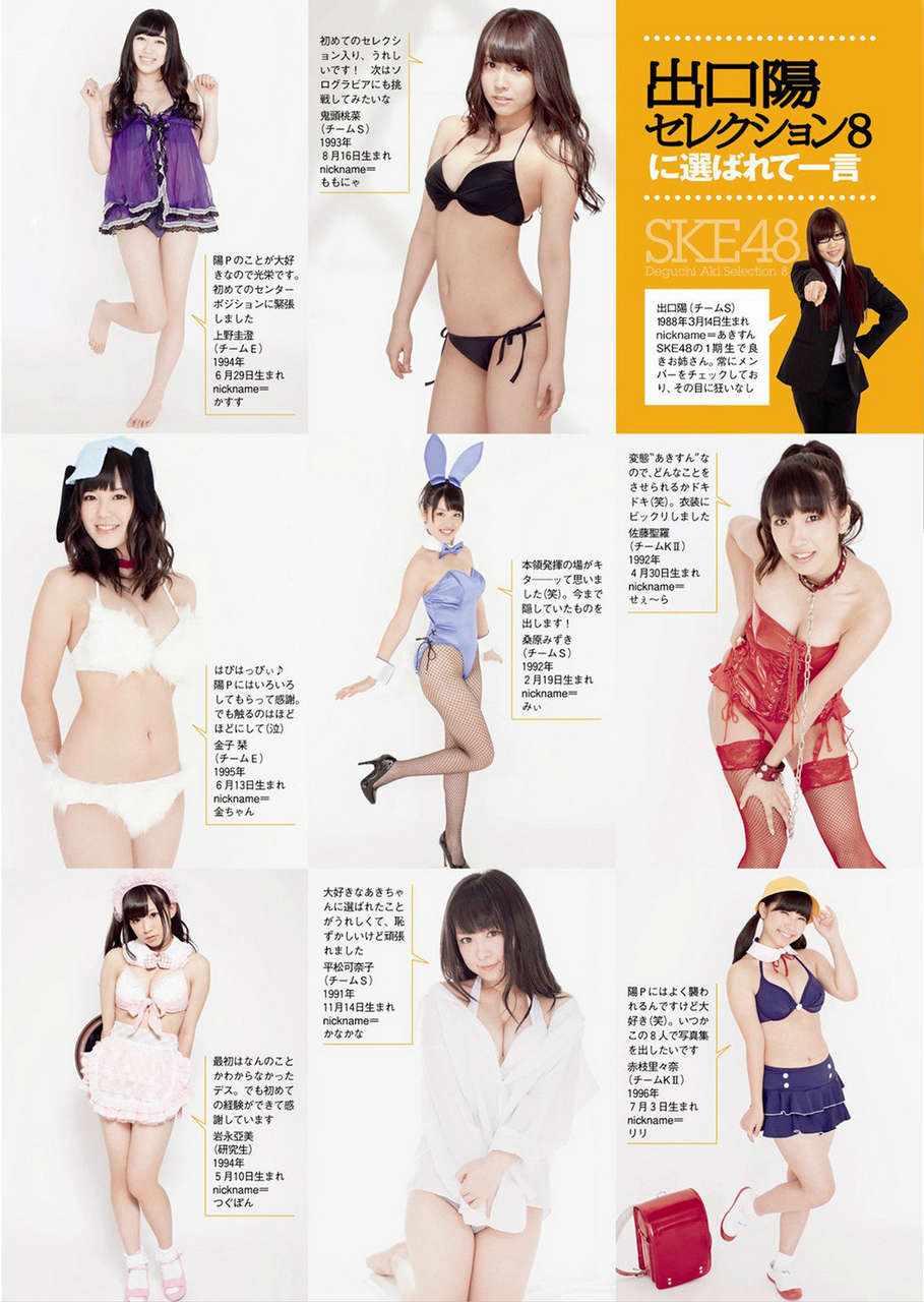 Ske48 Hi Ei Yi How Many Time To Day Time 2 Hentai Cosplay