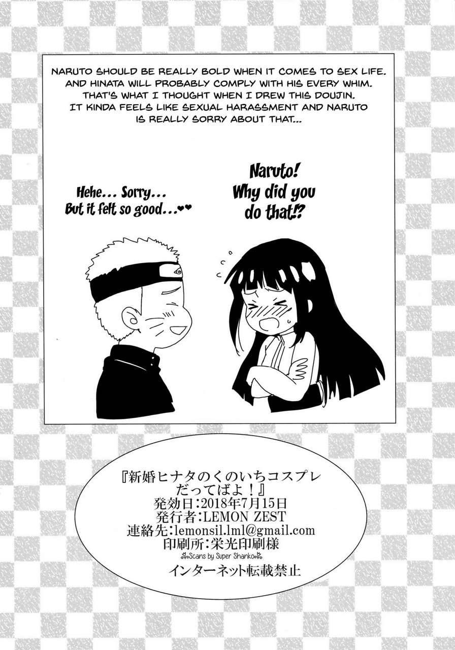 Lemon Zest Lemon Jiru Shinkon Hinata No Kunoichi Cosplay Datteba Yo Naruto English Doujins Com