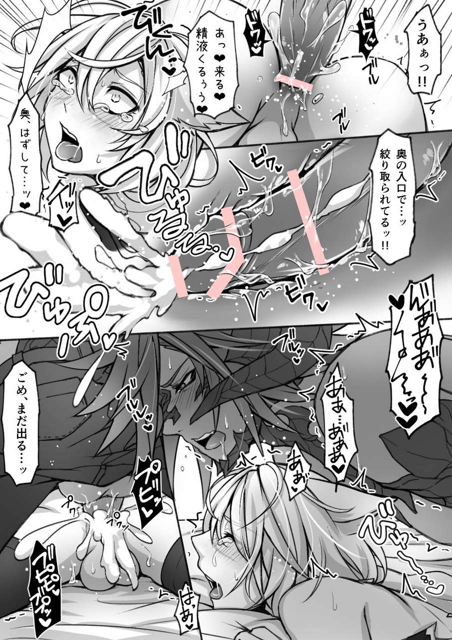S H Oslatte Ga Cosplay De Ecchi Na Koto Suru Manga Final Fantasy Xiv Digital