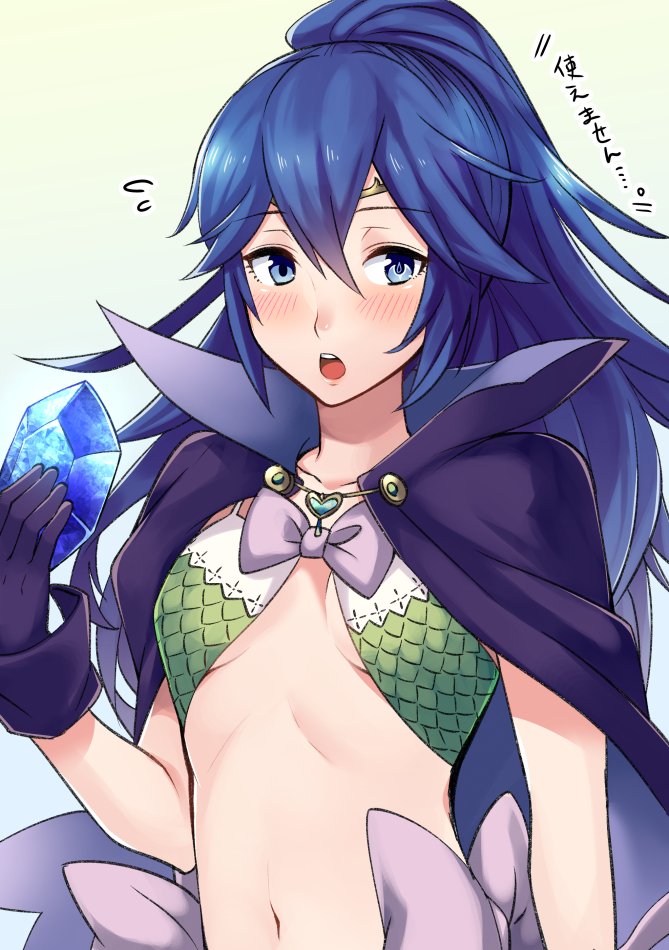 Lucina Cosplaying As Now