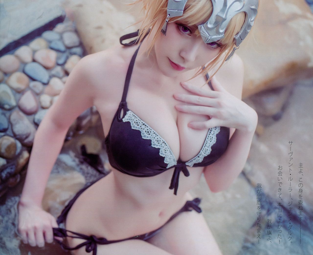 Summer Jeanne Cosplay By Maou 061