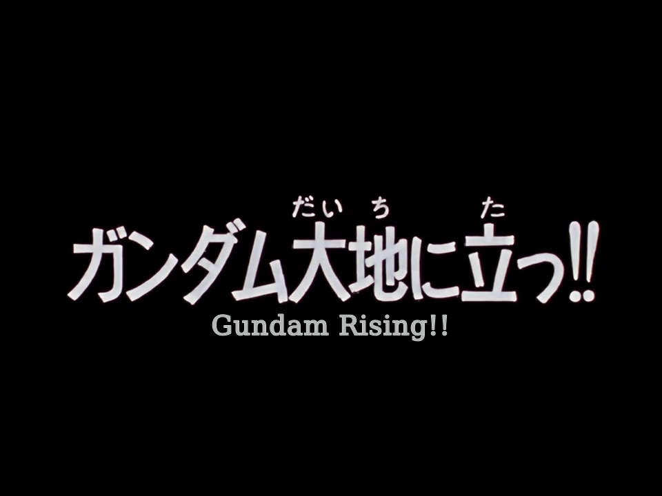 Fly Rewatch Mobile Suit Gundam 9 Episode 1 Discussio