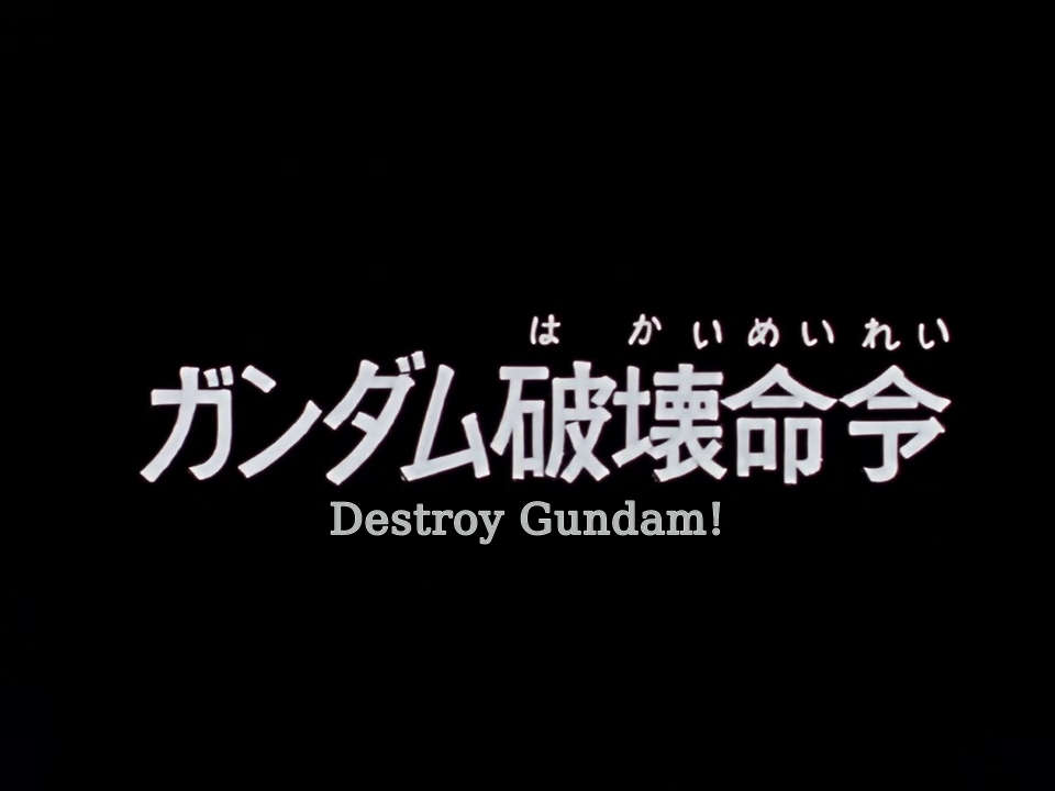 Fly Rewatch Mobile Suit Gundam 9 Episode 2 Discussio