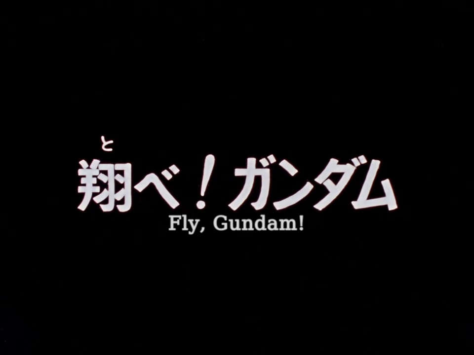 Fly Rewatch Mobile Suit Gundam 9 Episode 9 Discussio