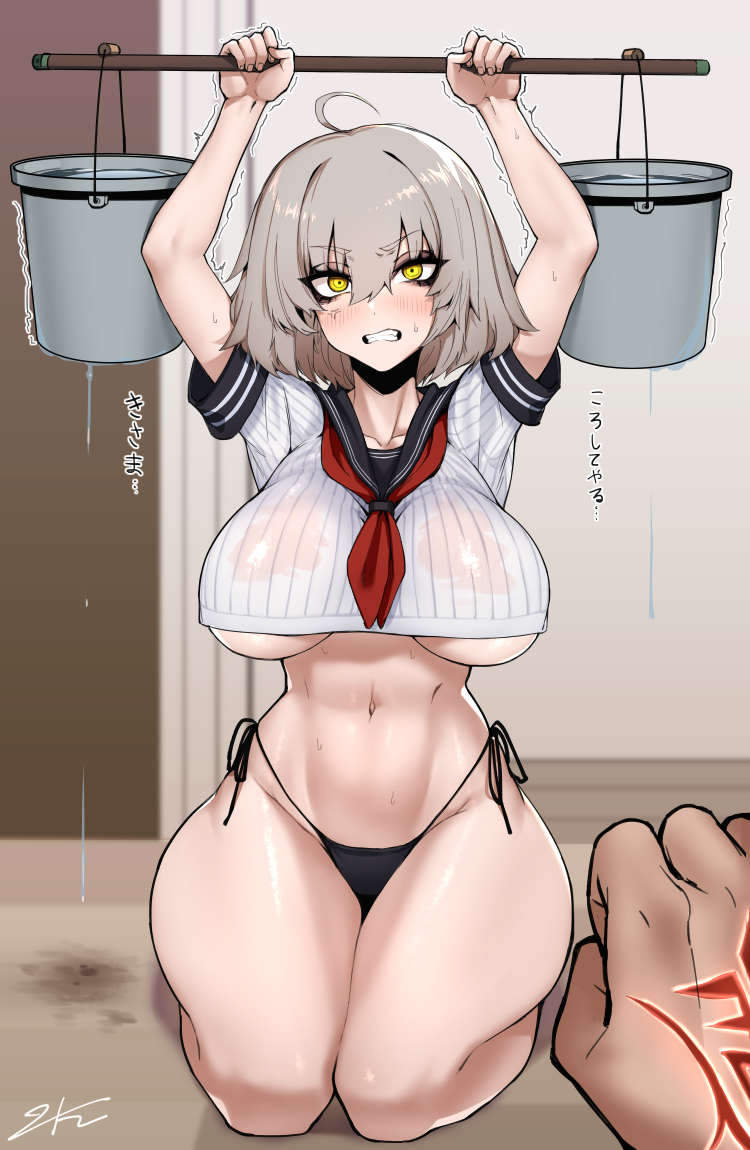 Jeanne Alter Forced To Exercise In A Sexy Wet Way J K Fate Grand Orde