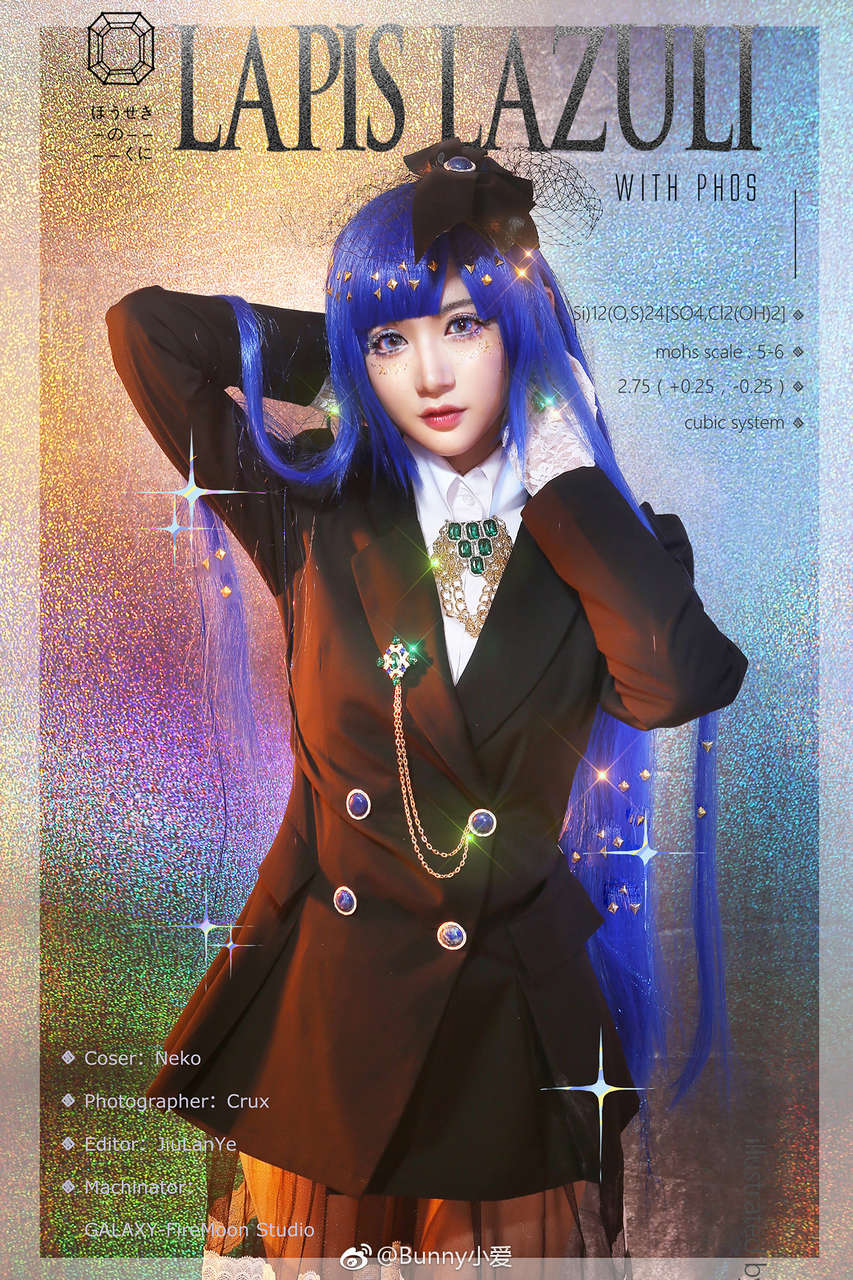 Land Of The Lustrous Cosplay Magazine