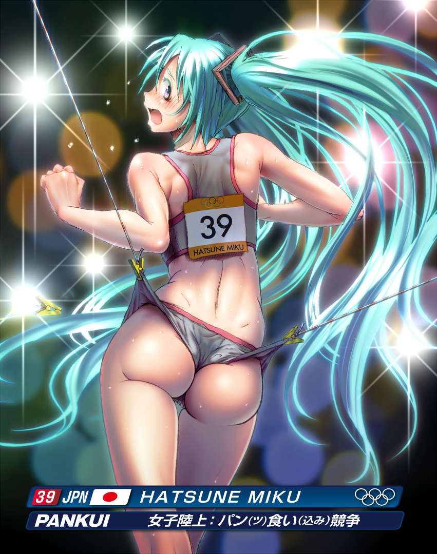 Miku At The Olympic