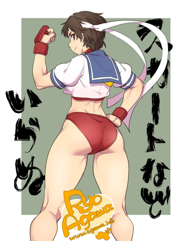 Sakura Is Very Fit Street Fighter From Churchofboot