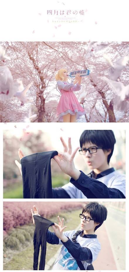 Spoliers Full 6 Parts Your Lie In April Cosplay Galler