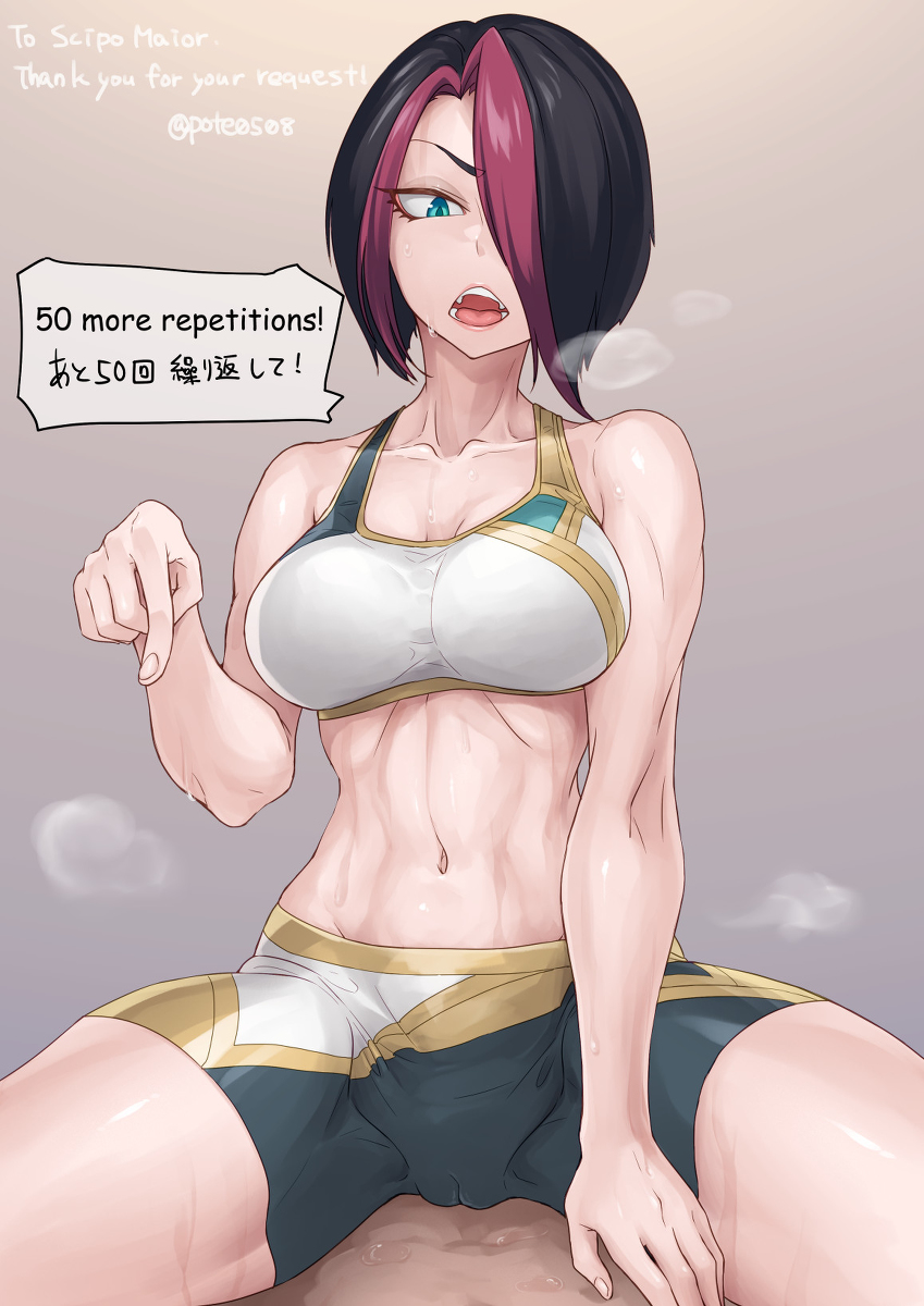 Working Out With Fiora Pote050