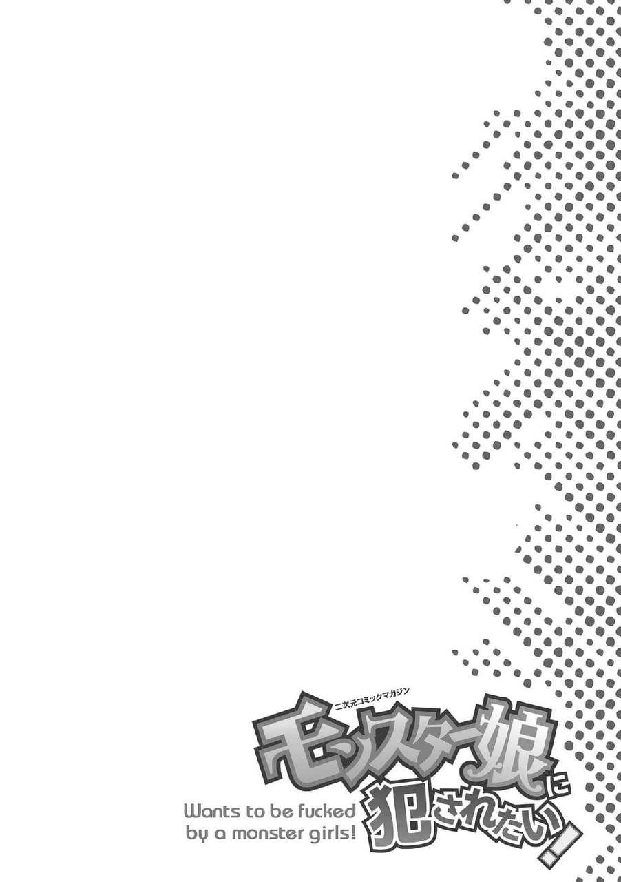 Anthology 2d Comic Magazine Monster Musume Ni Okasaretai Vol 1 Digital 168787