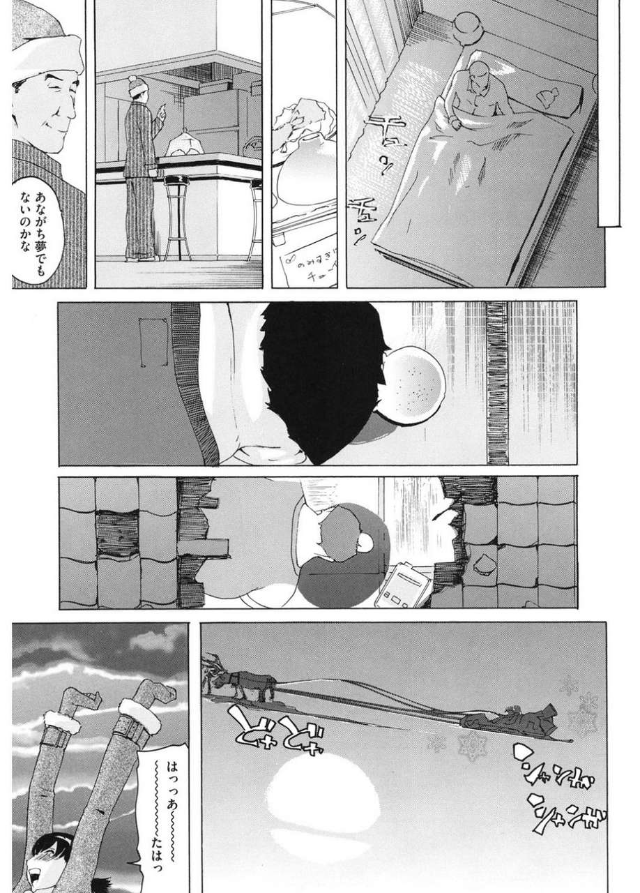 Anthology Core Colle Cosplay Onna De Seiyoku Shori Digital 187473