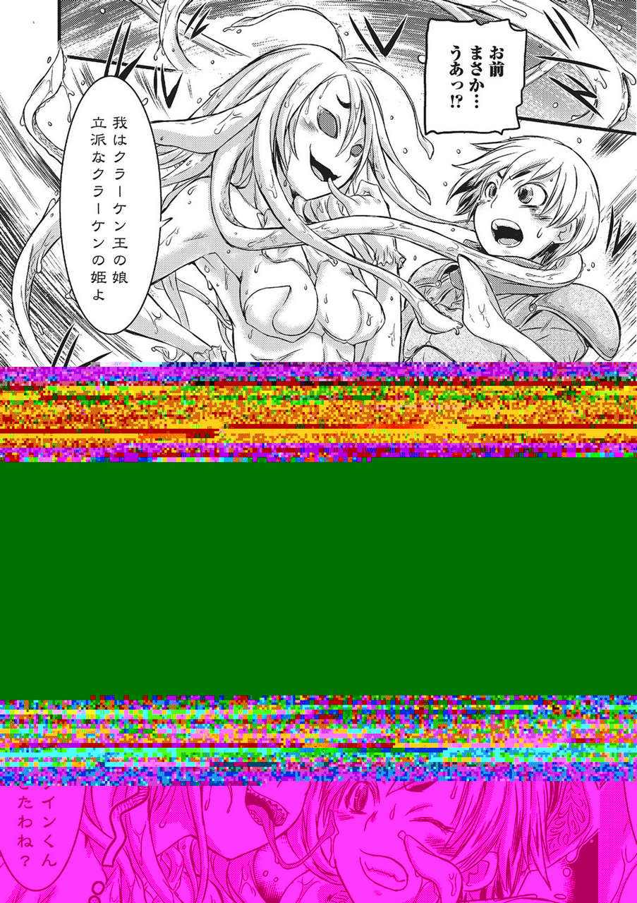Anthology Monster Shoujo E No Yokujou Digital 168790
