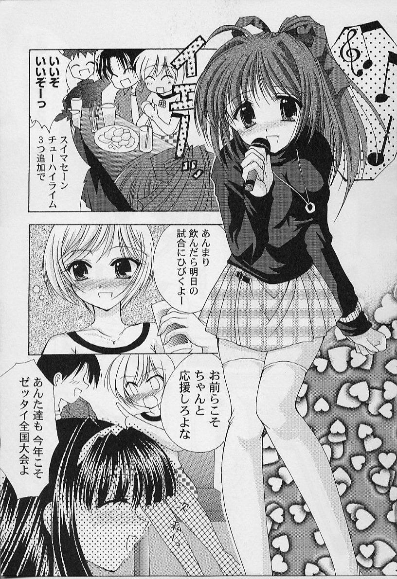 Azuma Yuki Cosplay Doll 24262