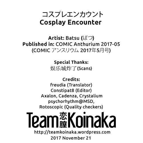 Batsu Cosplay Encounter Comic Anthurium 2017 05 English Team Koinaka Digital 215077