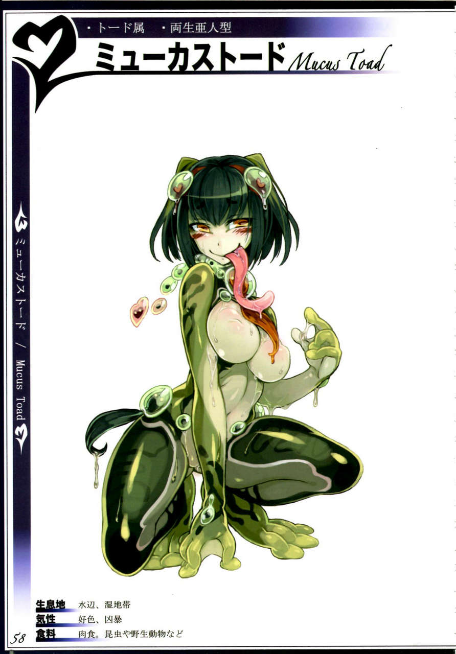 C90 Kurobinega Kenkou Cross Mamono Musume Zukan Ii Monster Girl Encyclopedia Ii 201654