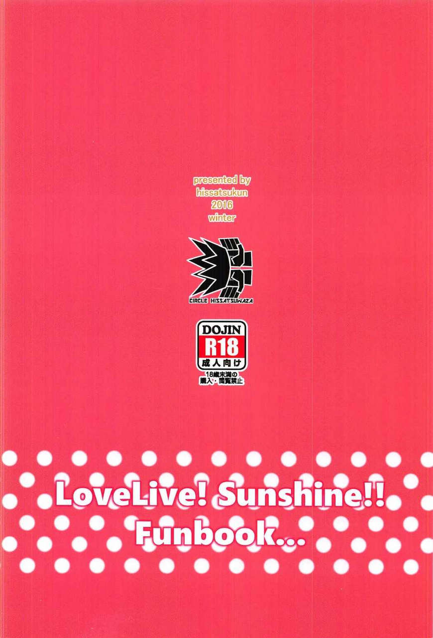 C91 Hissatsuwaza Hissatsukun Bloomers Cos Demo Ganbaruby Love Live Sunshine 185319