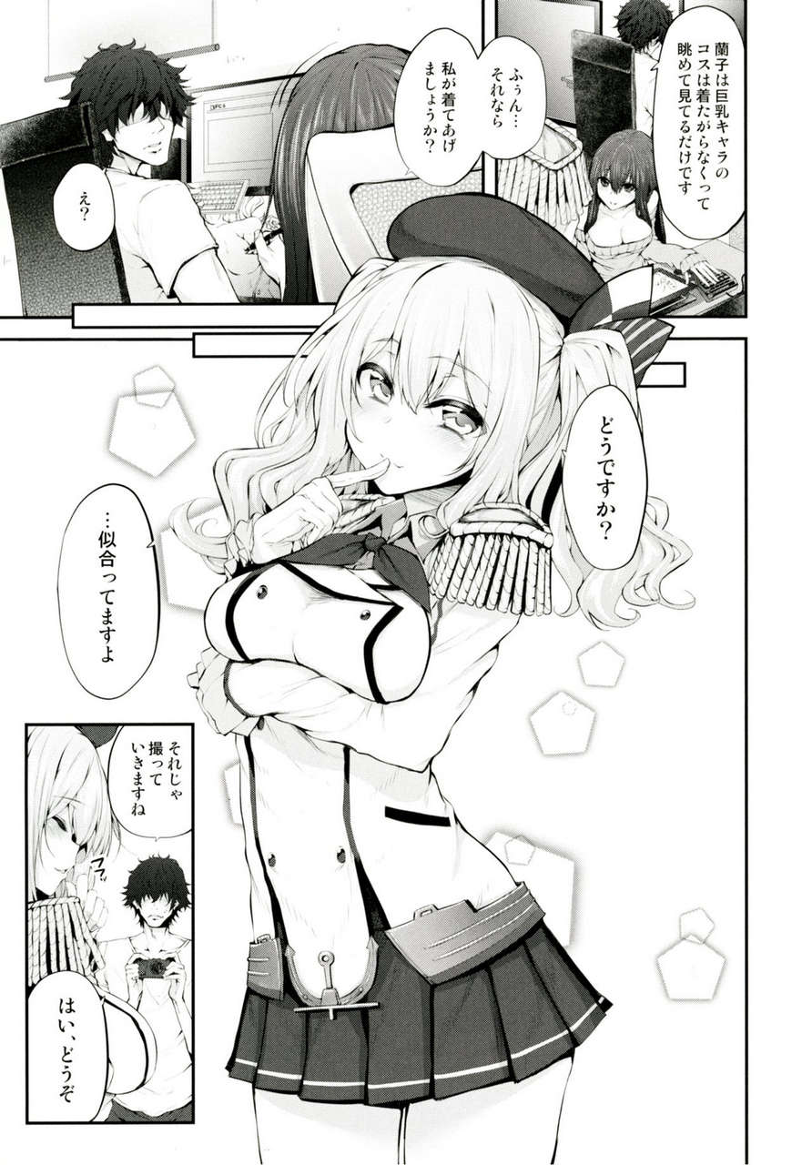 C91 Marked Two Suga Hideo Cosbitch Marked Girls Origin Vol 1 Kantai Collection Kancolle 186092