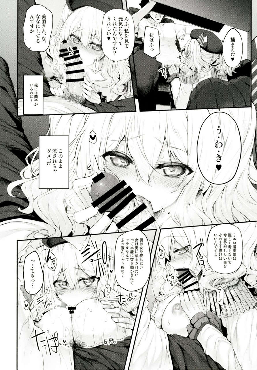 C91 Marked Two Suga Hideo Cosbitch Marked Girls Origin Vol 1 Kantai Collection Kancolle 186092