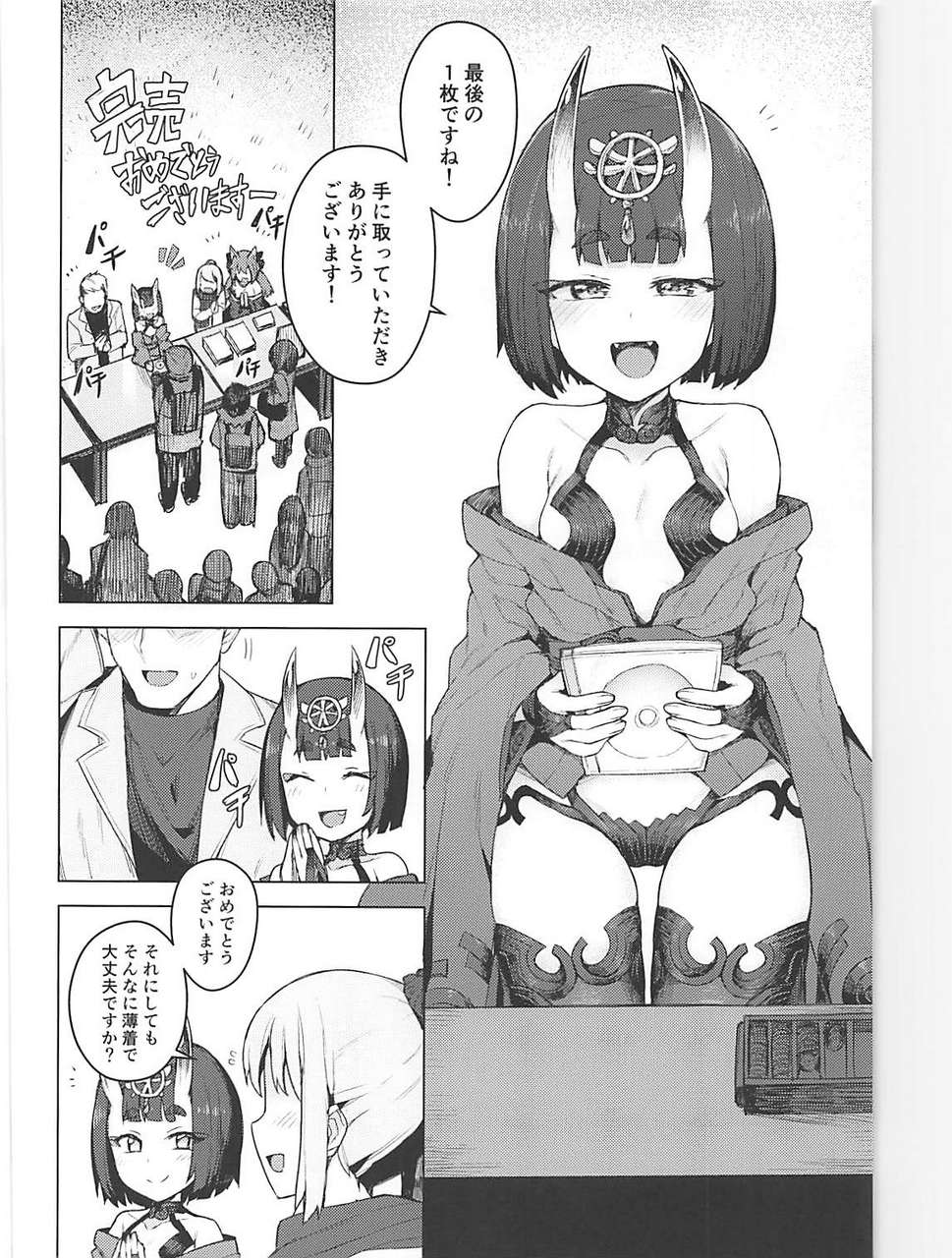 Comic1 13 Orangemaru Jp06 Cosplay Kanojo Shuten Douji Fate Grand Order 232167