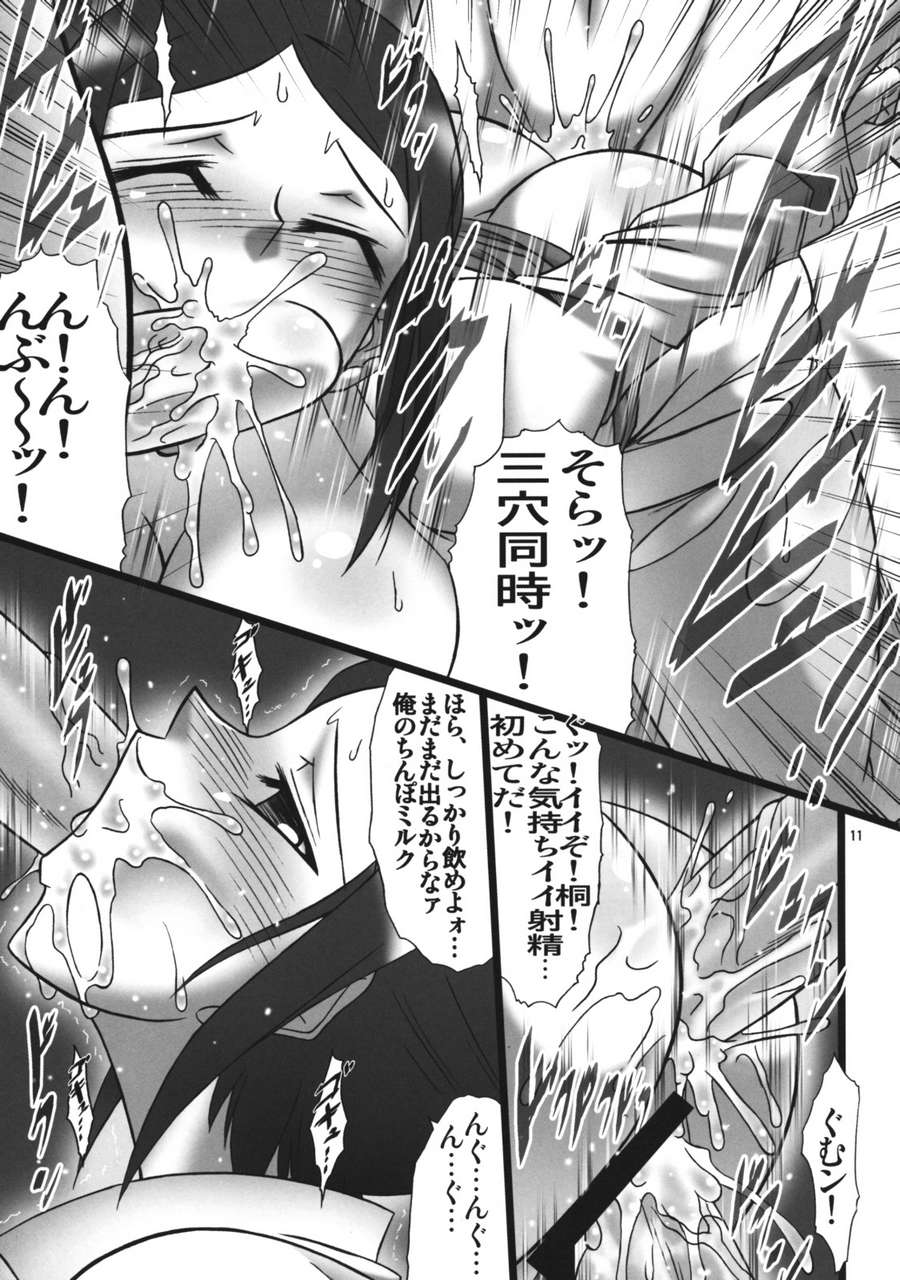 Comic1 3 Axz Hamon Ai Angels Stroke 26 Kiri Chan Cosplay Daisakusen Ga Rei 33324