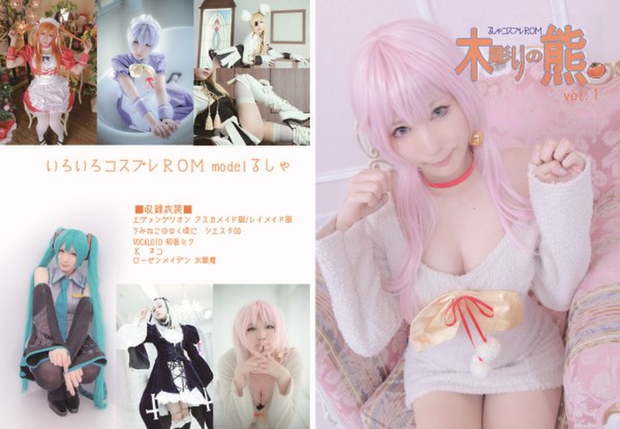Cutie Factory Lechat Cosplay Collection