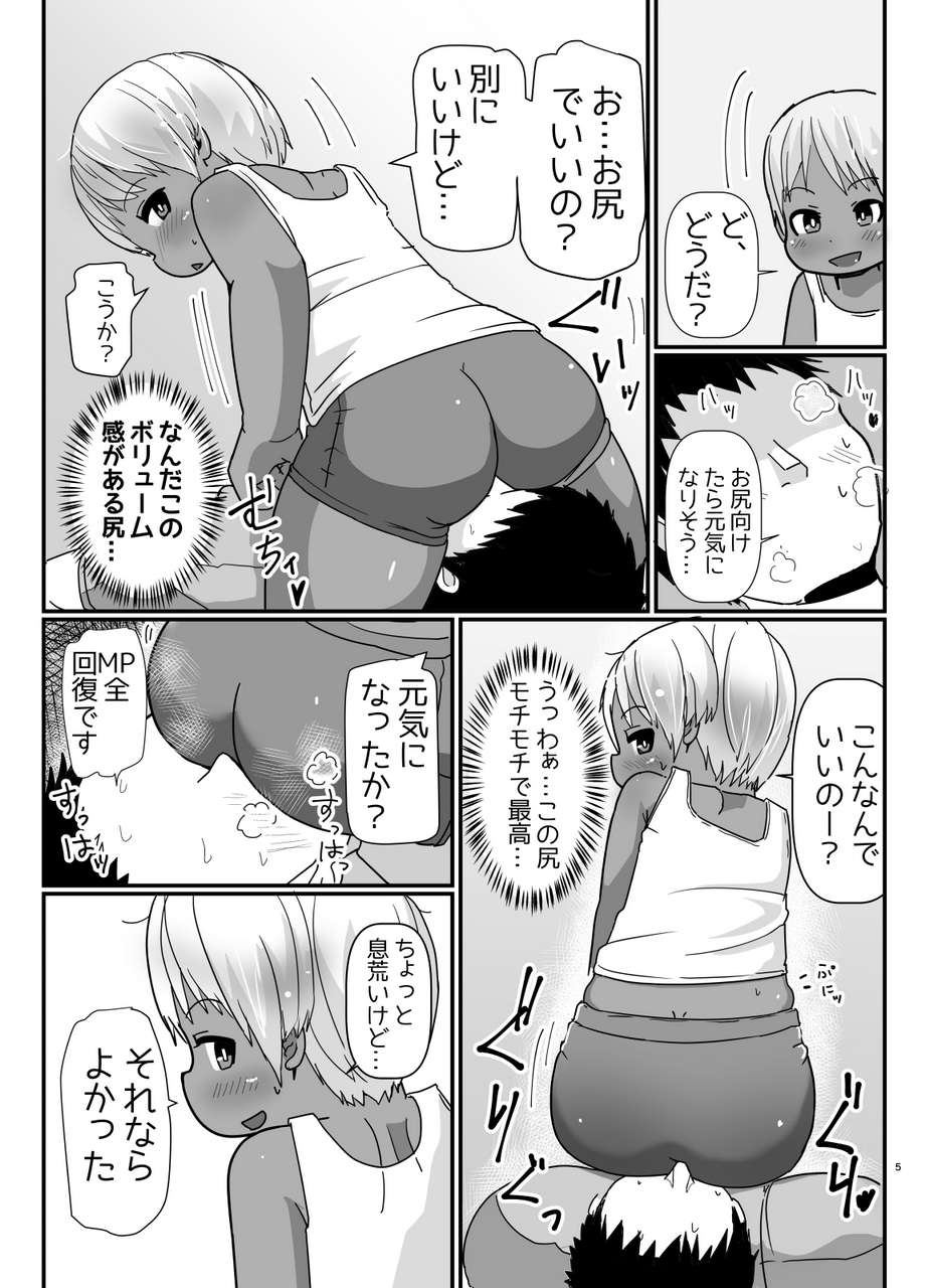Genki Colors Amami Hachiware Bunny Cos No Kasshokukko Ga Genkidzukete Kureru Manga 324641