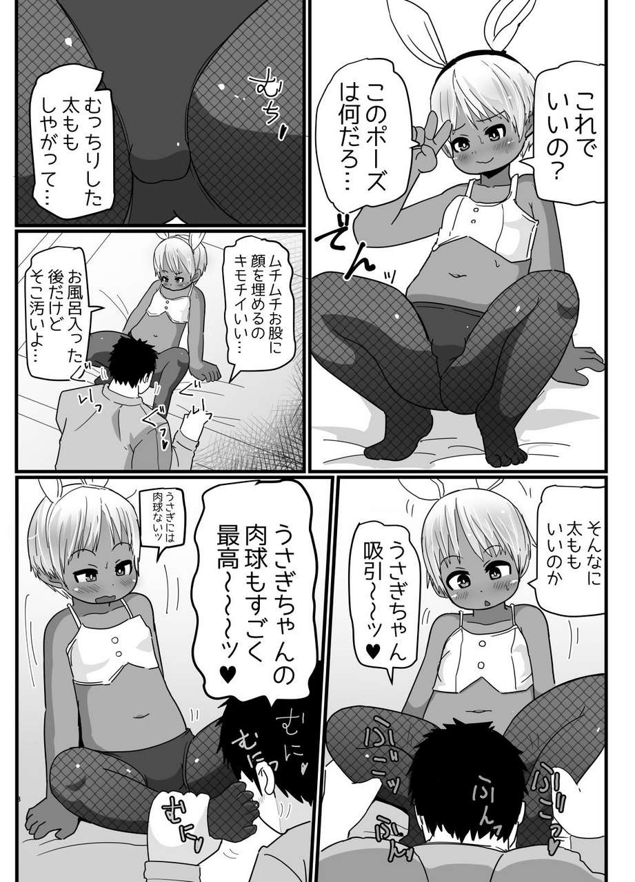 Genki Colors Amami Hachiware Bunny Cos No Kasshokukko Ga Genkidzukete Kureru Manga 324641