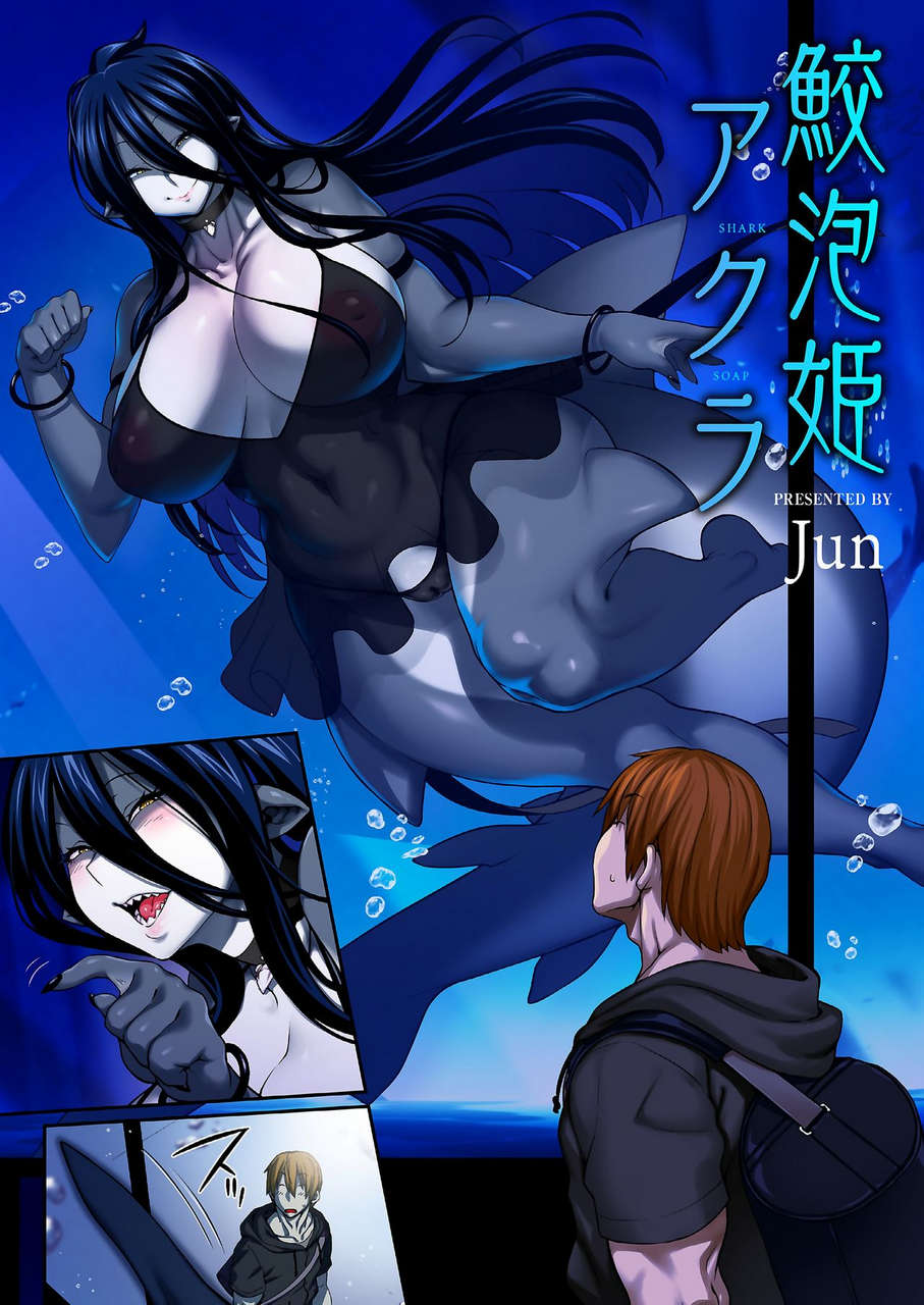 Jun Awasamehime Akula Bubble Shark Princess Akula Ajin Fuuzoku Comic Anthology English 352682