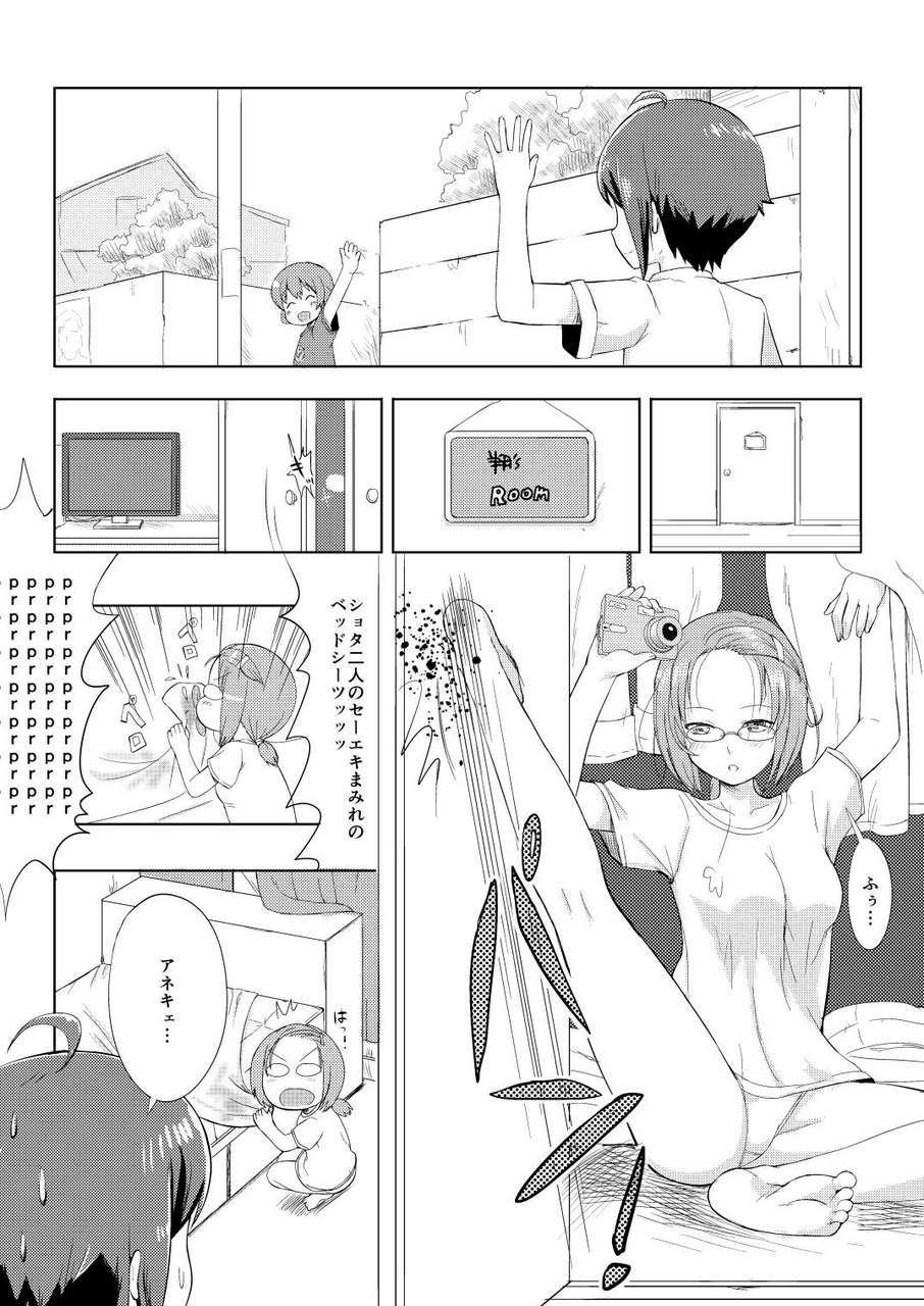 Kinokoya Ere 2 Earo Otokonoko Cosplay Manga Desu Yo Puella Magi Madoka Magica Digital 278669