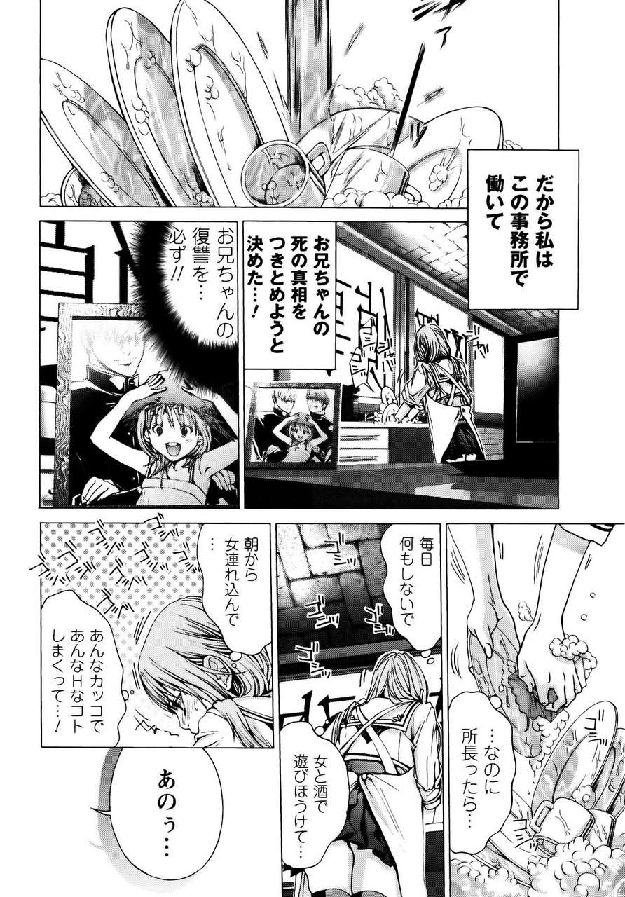Miyazaki Maya Kurashina Ryo Cosplay Tantei The Detective Cosplay 155175