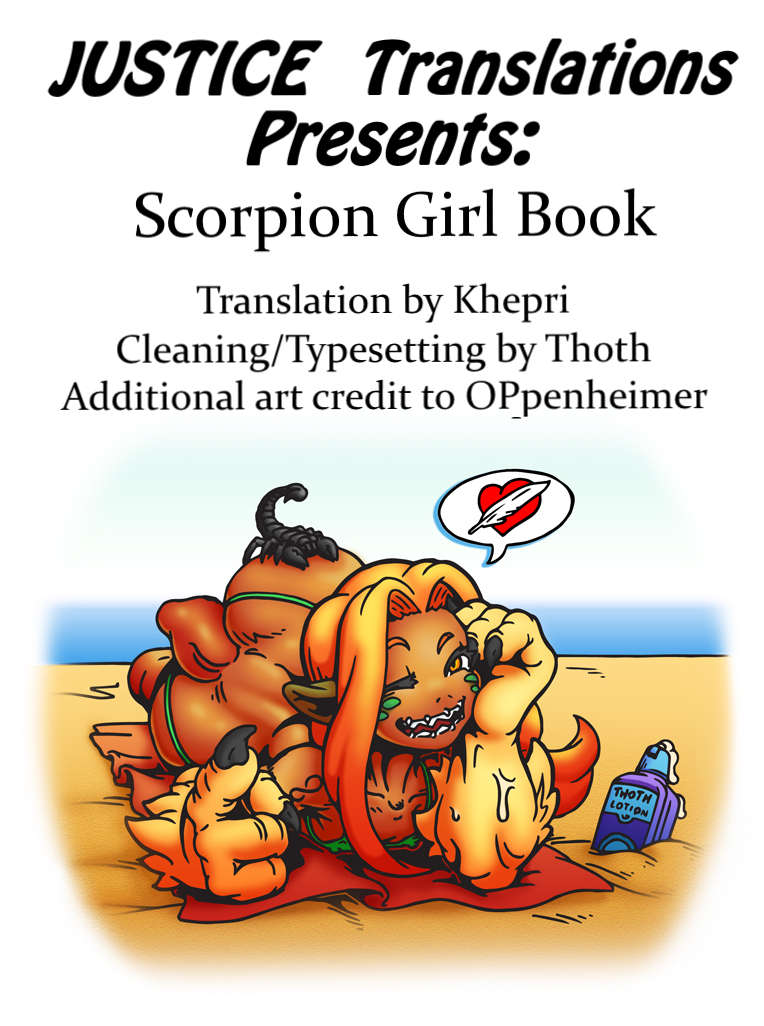 Mu Keikaku K2 Sasori Musume San Hon Scorpion Girl Book English Justice Translations 135409