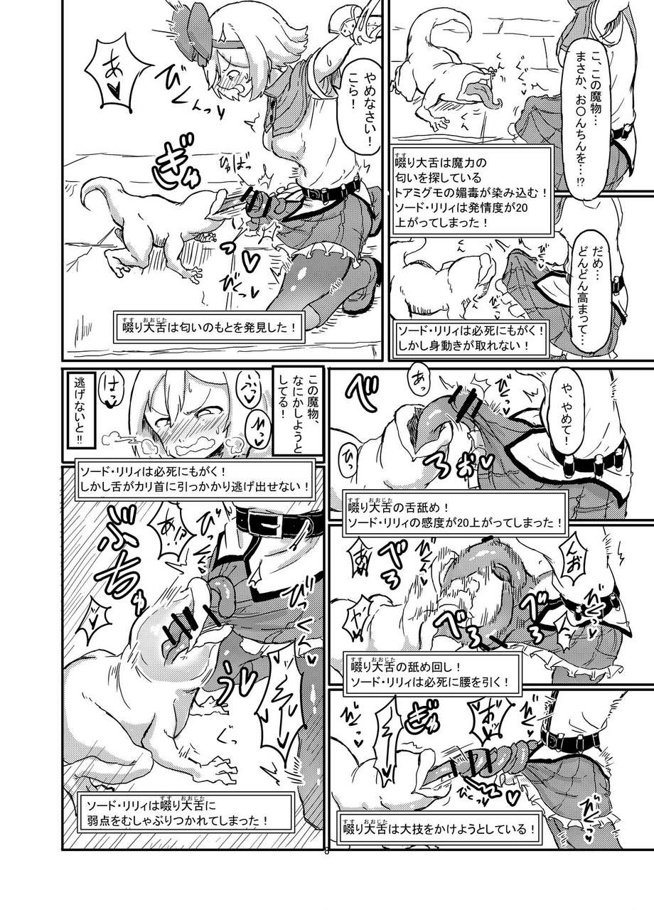 Shirokarasuya Futanari Mahou Shoujo Sword Lily In Inma Dungeon 354306