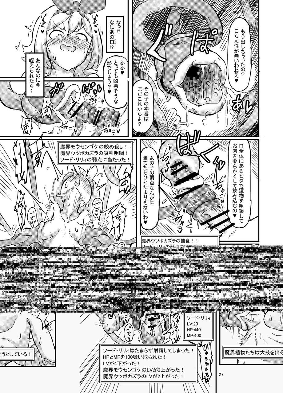 Shirokarasuya Futanari Mahou Shoujo Sword Lily In Inma Dungeon 354306