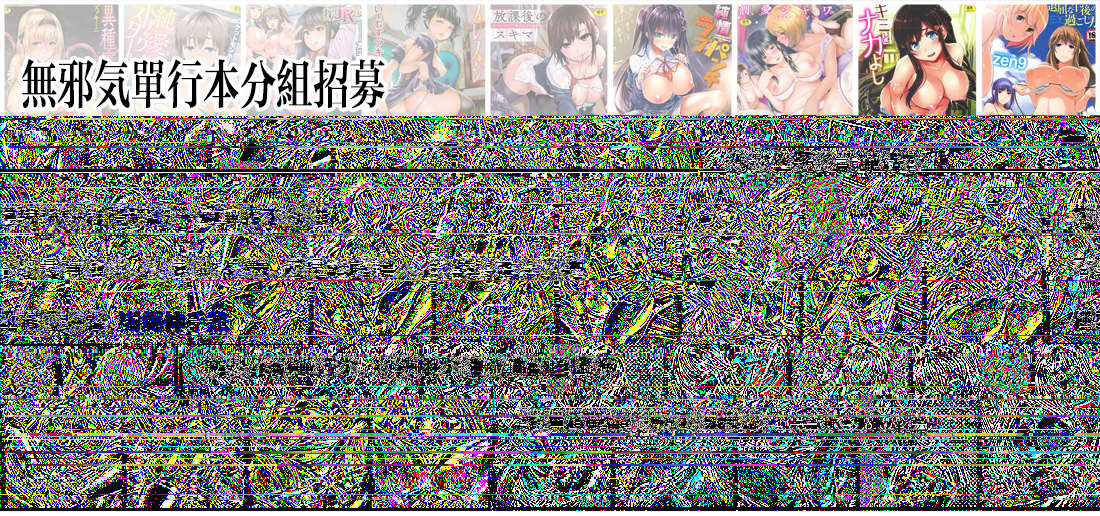 Tsukako Cosplay Wa Osukidesuka Comic Kairakuten Beast 2015 11 Chinese 147914
