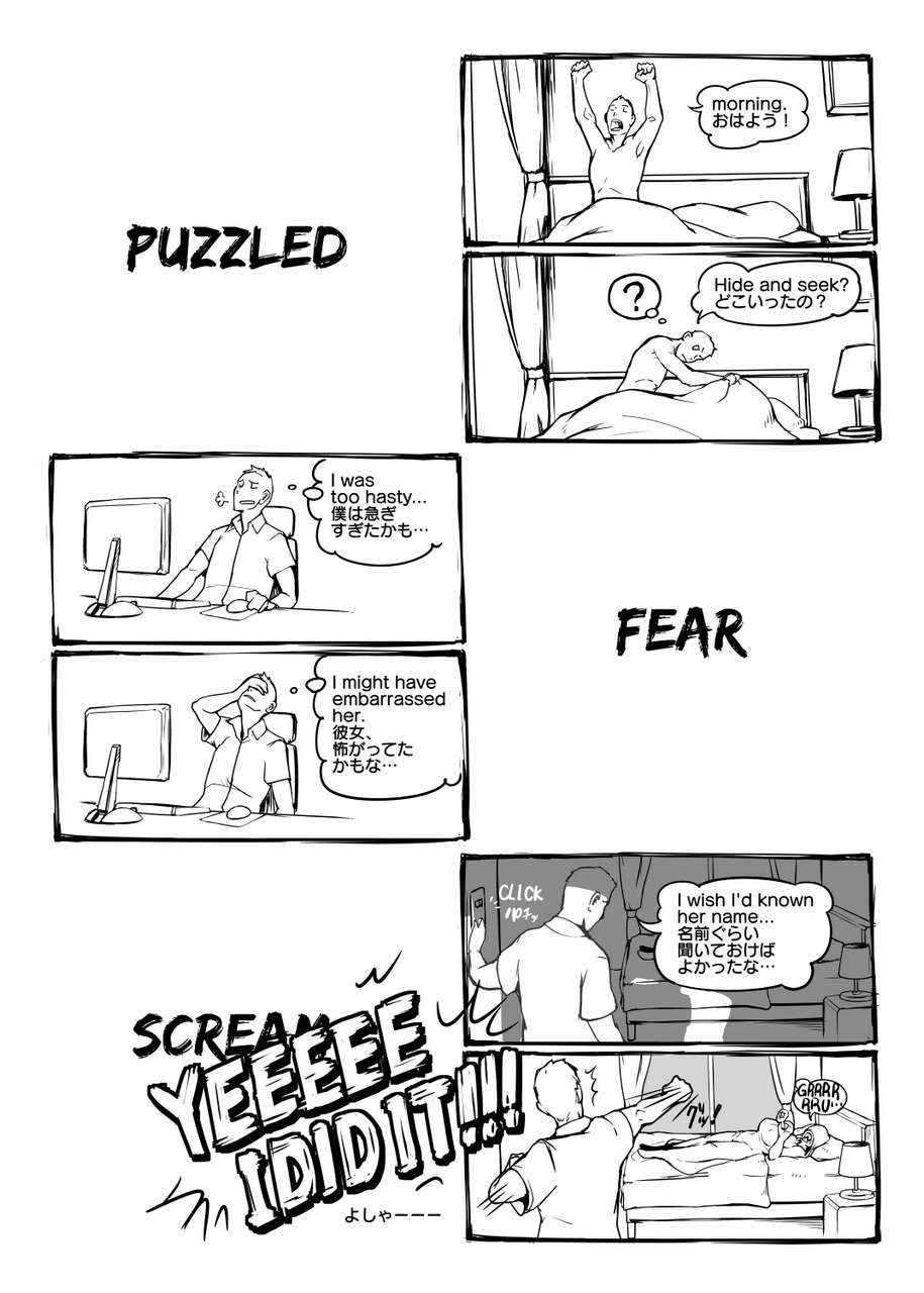 Vaneroku Fear And Scream Ongoing 345478