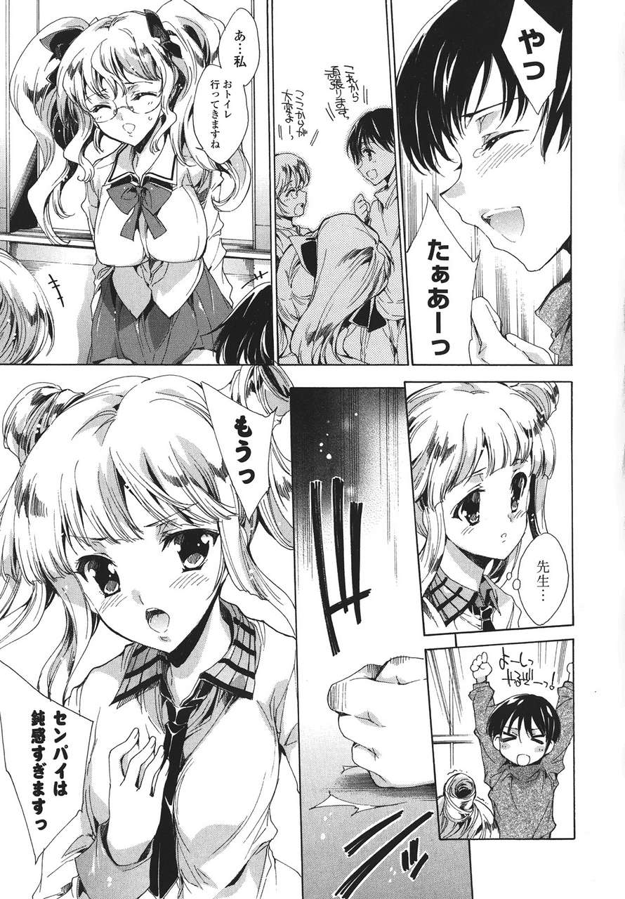 Yuiga Naoha Cosplay Manga Seikatsu Shimasho 60200