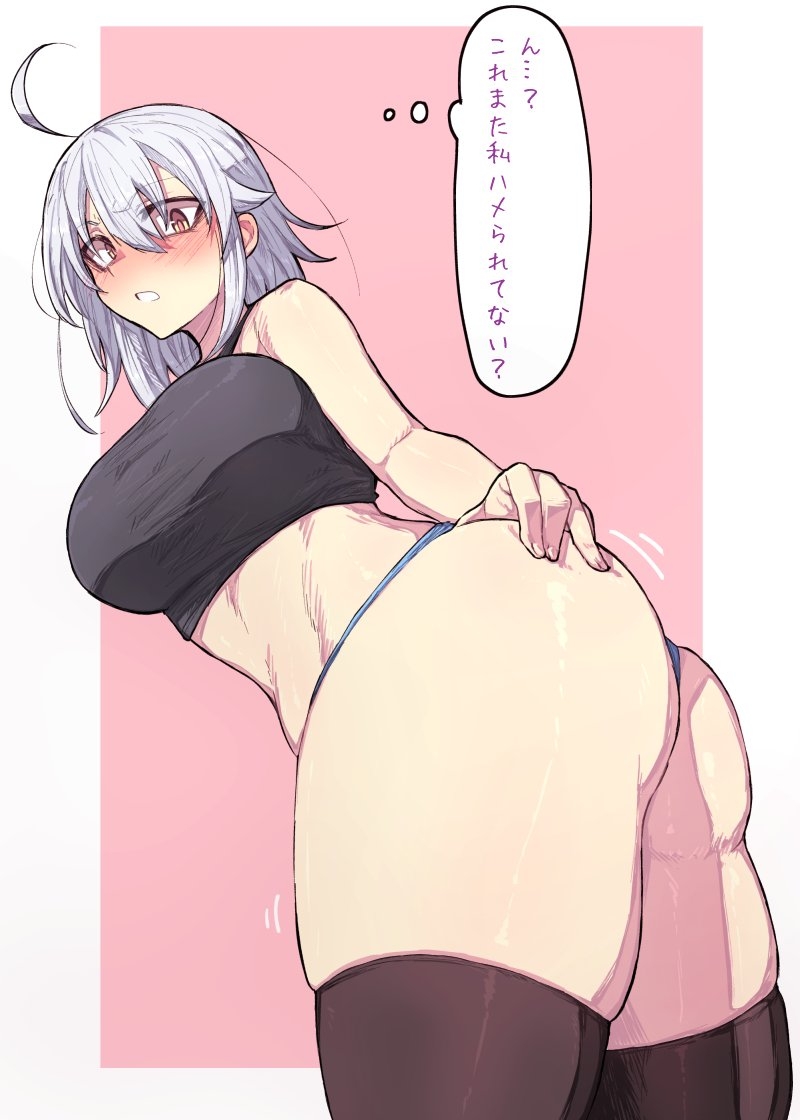 Jeanne Alter Thighdeology