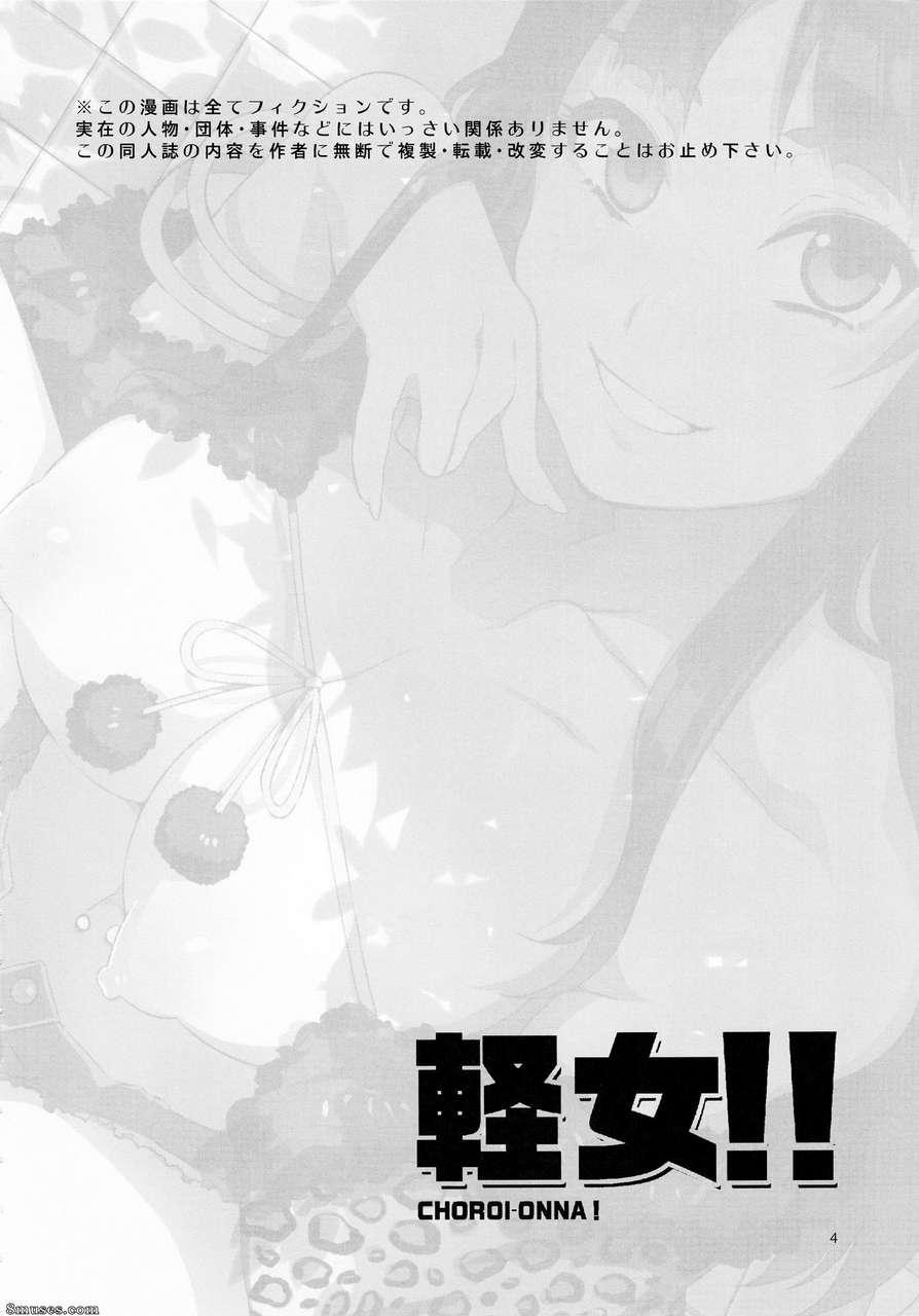 Hentai And Manga English Alice No Takarabako Mizuryuu Kei Choroi Onna