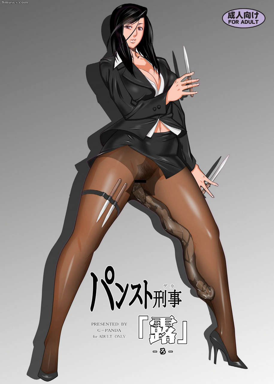 Hentai And Manga English G Panda Pansuto Keiji Ro Panty Stocking Detective Exposed