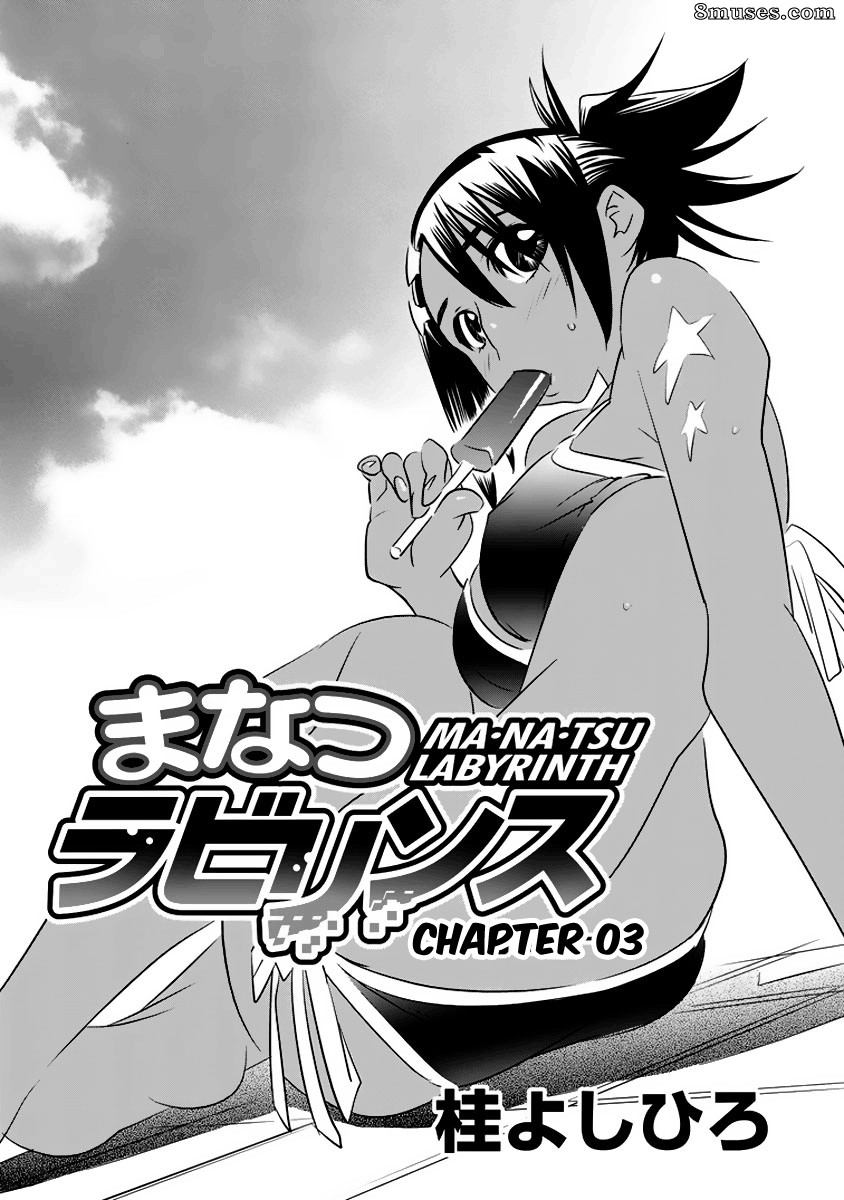 Hentai And Manga English Katsura Yoshihiro Manatsu Labyrinth Issue