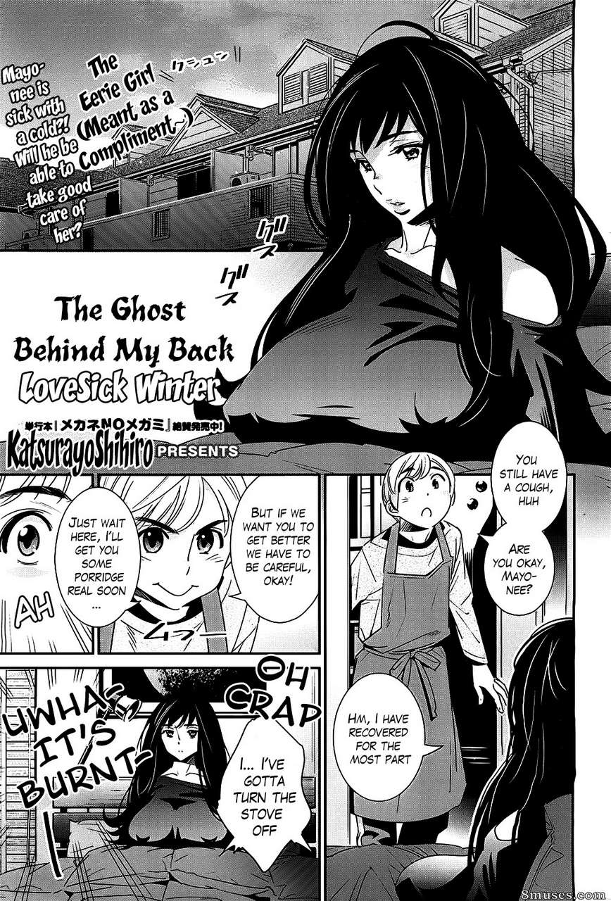 Hentai And Manga English Katsura Yoshihiro The Ghost Behind My Back