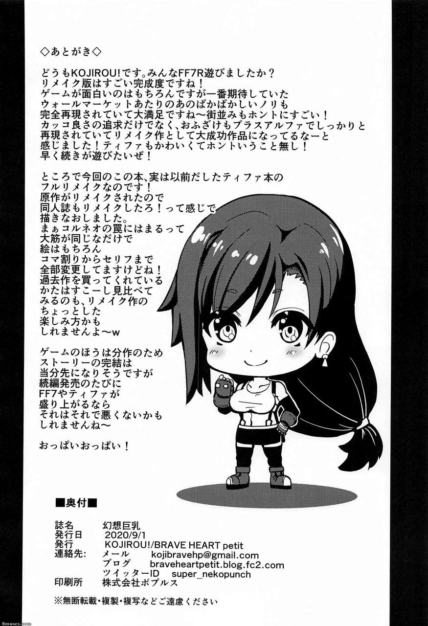 Hentai And Manga English Kojirou Gensou Kyonyuu A Big Breasted Fantasy Issue