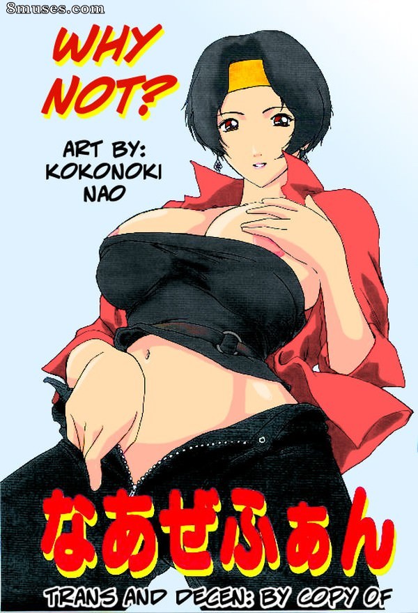 Hentai And Manga English Kokonokiya Kokonoki Nao Naozefan Why Not