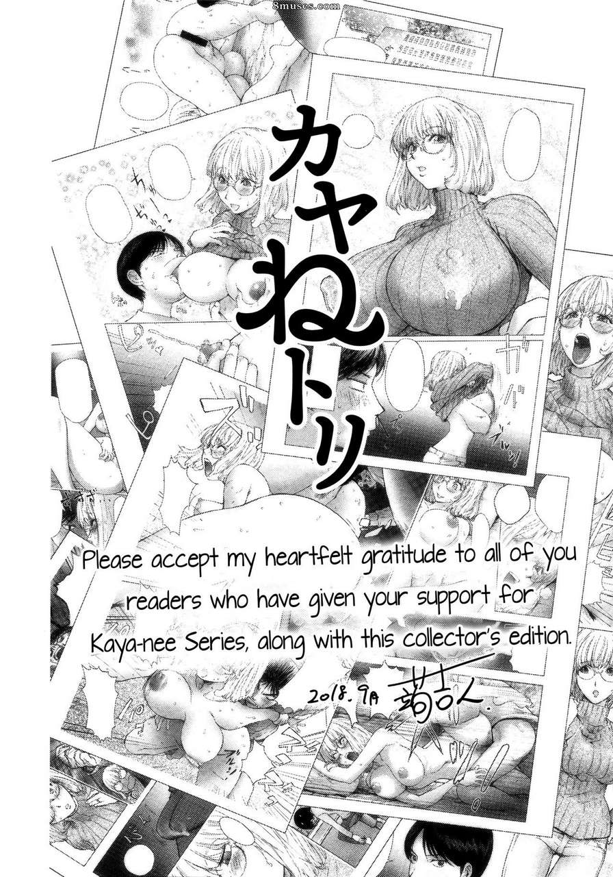 Hentai And Manga English Kon Kit Kayanetori Kaya Nee Series Aizou Ban Issue
