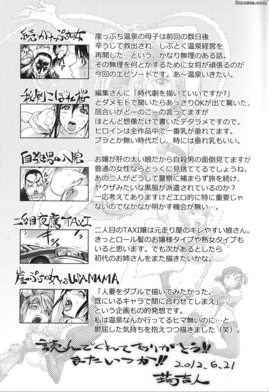 Hentai And Manga English Kon Kit Midara Books